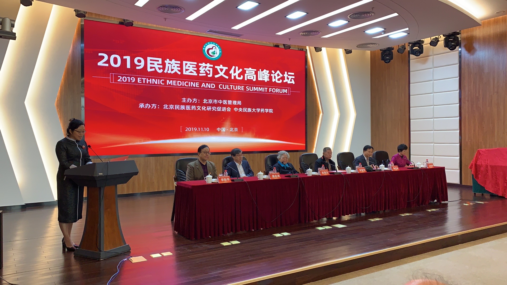 群贤毕至 群情激昂——2019民族医药文化高峰论坛在京举办