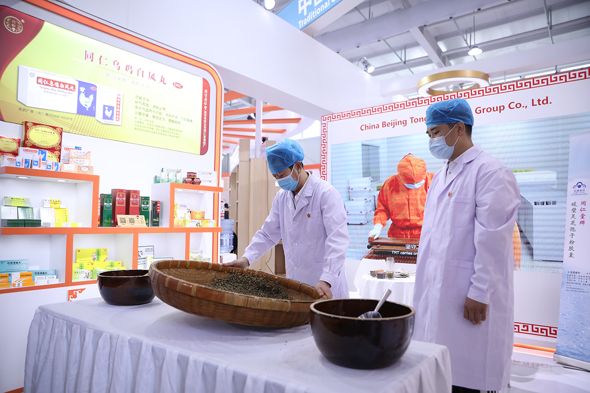 “Come Again Next Year！” — “Traditional Chinese Medicine” Exhibition Area of 2021 CIFTIS Won High Praise