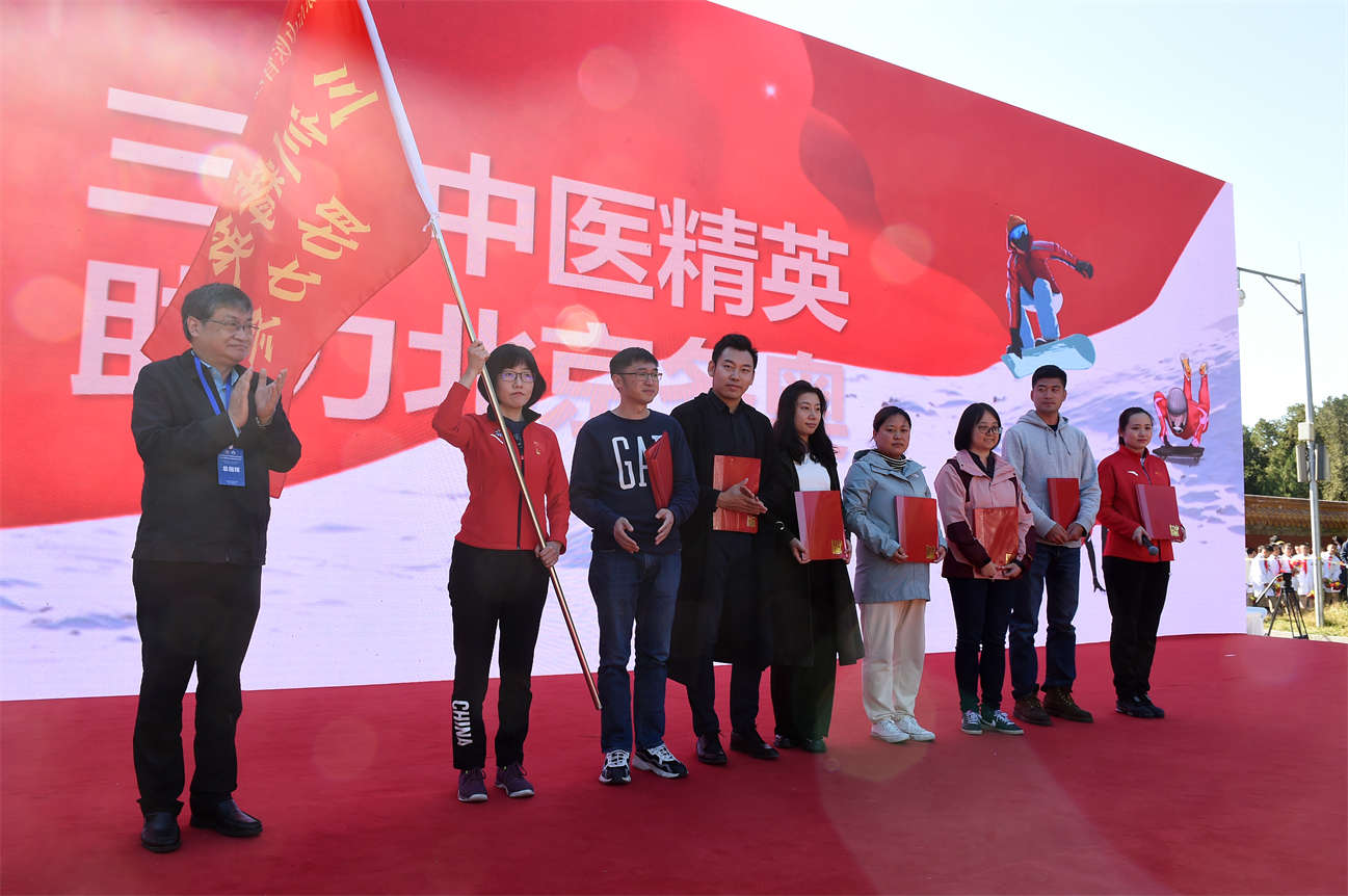 第十三届地坛中医药健康文化节十月在京圆满开幕