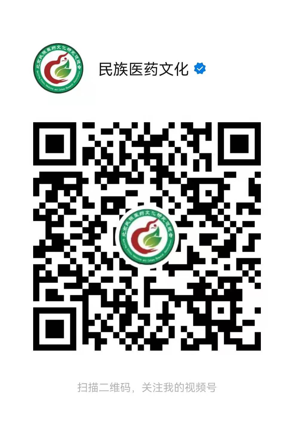 『中医健康贺新春，敬老孝老送祝福』2022年关爱健康短视频征集--评选结果于元宵节出炉！