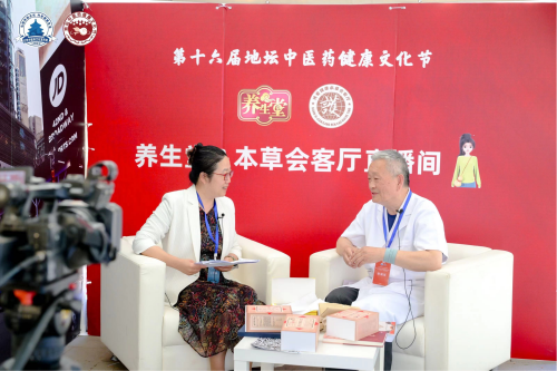 第十六届地坛中医药健康文化节盛大启幕