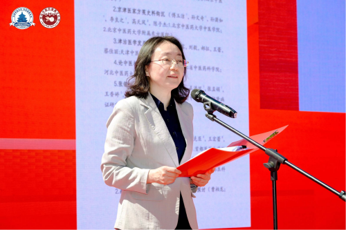 第十六届地坛中医药健康文化节盛大启幕