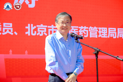 第十六届地坛中医药健康文化节盛大启幕