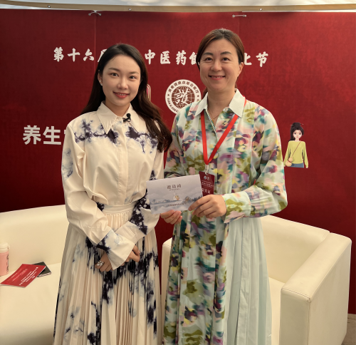 第十六届地坛中医药健康文化节盛大启幕