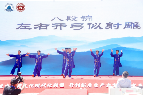 第十六届地坛中医药健康文化节盛大启幕